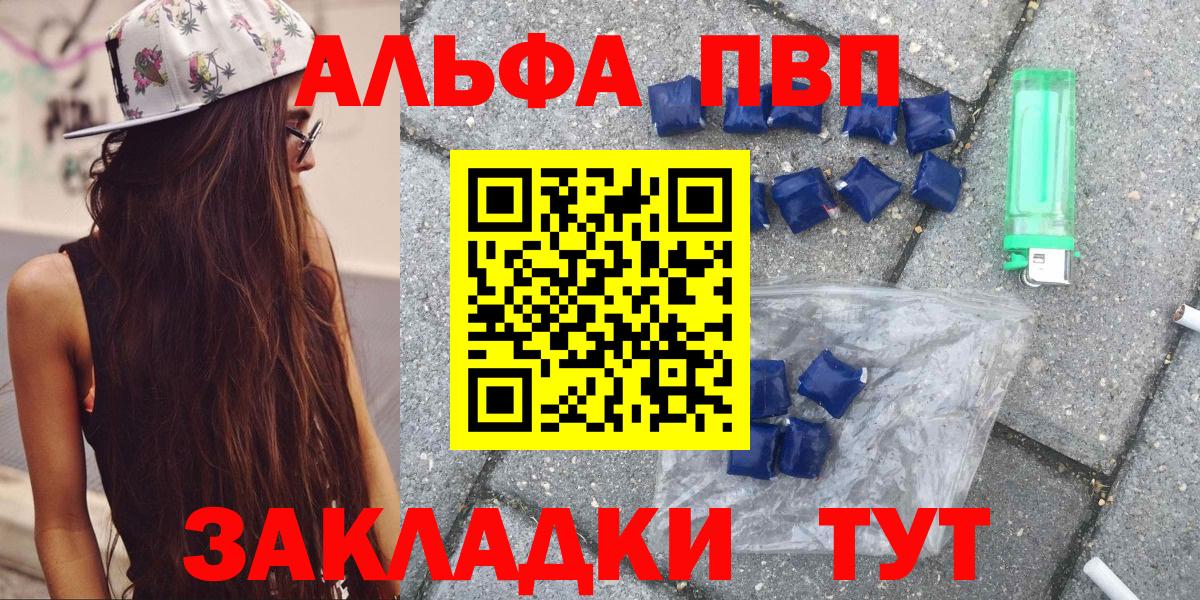 МАРИХУАНА  ГАШ  А ПВП СОЛЬ   ГАШ  Кирово-Чепецк  Вход с VPN  Меф МЯУ МЯУ  