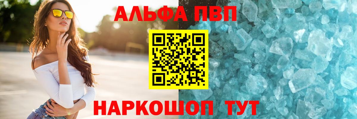 A-PVP СК Кирово-Чепецк