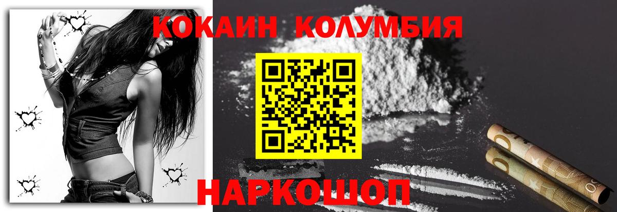 Кокаин Перу Кирово-Чепецк