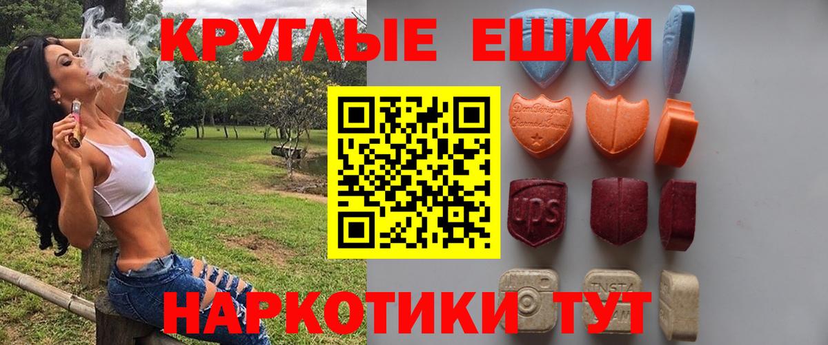 Кирово-Чепецк  Ecstasy 280 MDMA  Экстази TESLA  Ecstasy  Вход с VPN 