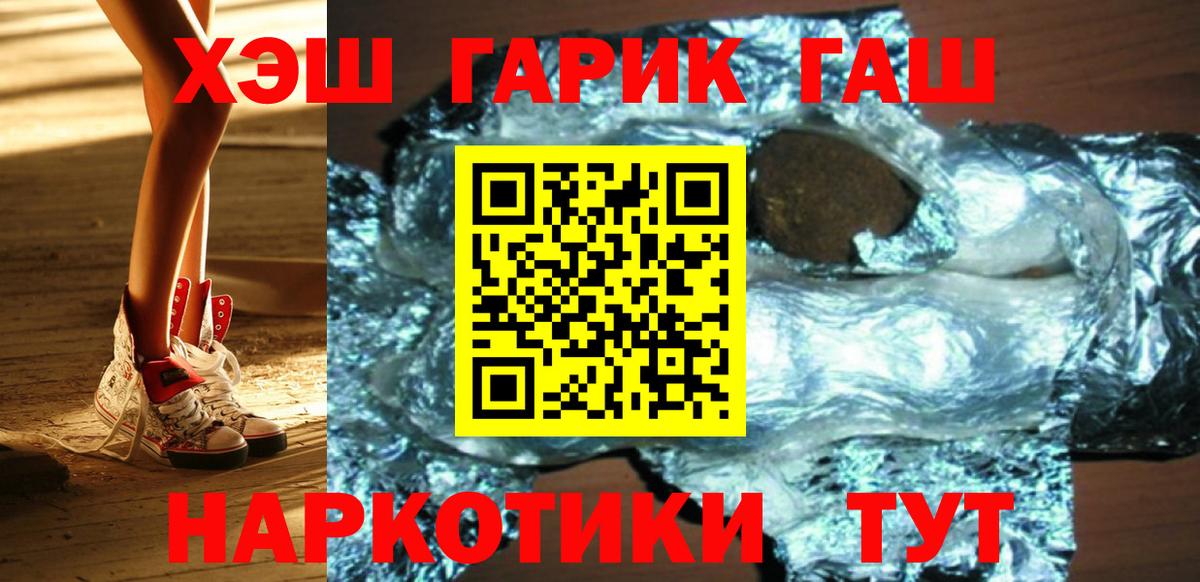 Гашиш гашик Кирово-Чепецк