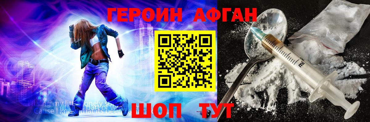 ГЕРОИН гречка  Вход с VPN  Кирово-Чепецк 