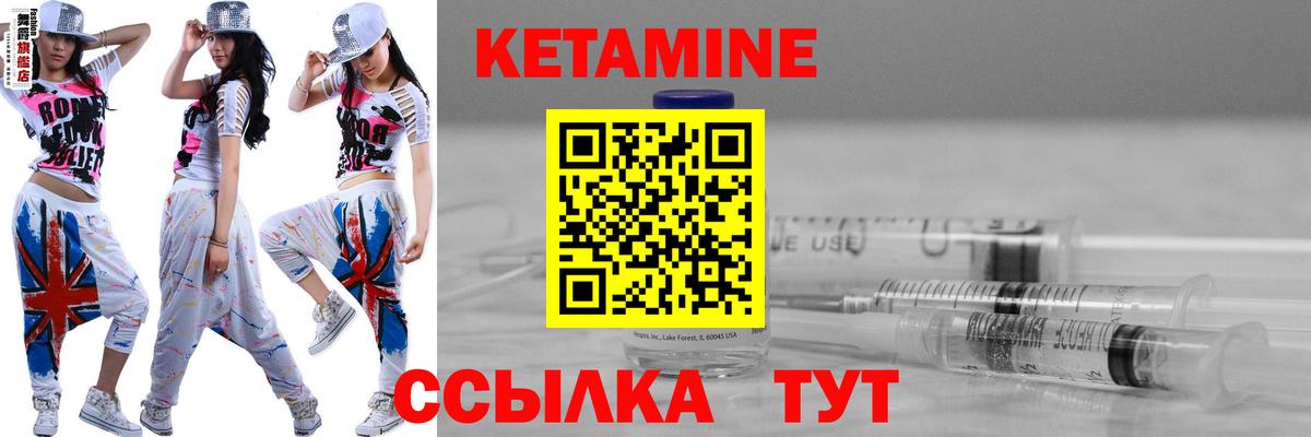 Кирово-Чепецк  КЕТАМИН VHQ  кракен рабочий сайт  Кетамин VHQ  Вход с VPN 