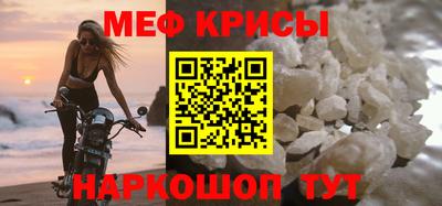 дживик Краснокаменск
