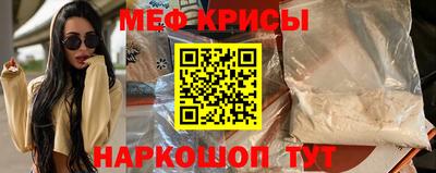 дживик Краснокаменск