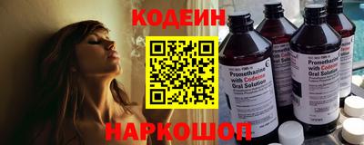 дживик Краснокаменск