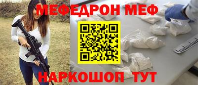 скорость mdpv Краснознаменск