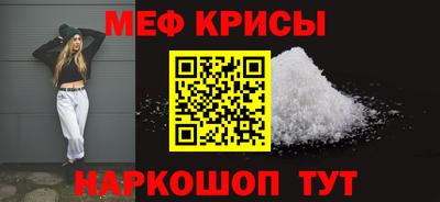 дживик Краснокаменск