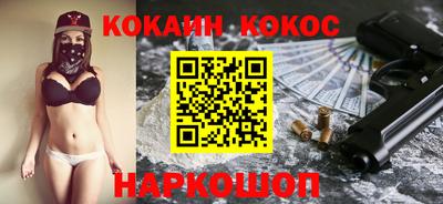 дживик Краснокаменск