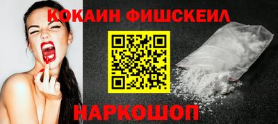 дживик Краснокаменск