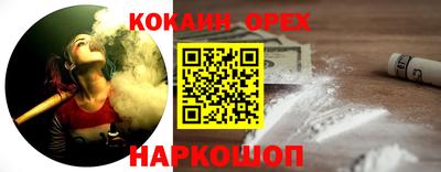 мяу мяу кристалл Краснодар