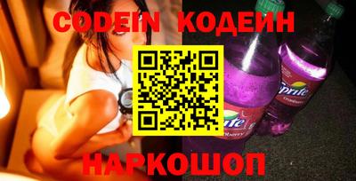 дживик Краснокаменск