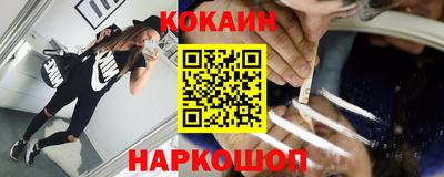 дживик Краснокаменск