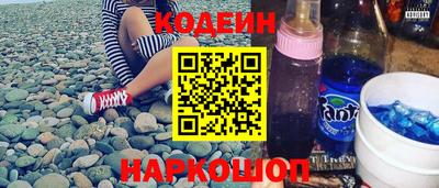 мяу мяу кристалл Краснодар