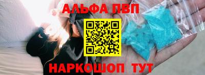мяу мяу кристалл Краснодар
