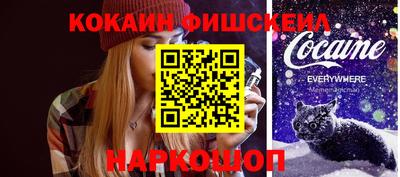 дживик Краснокаменск