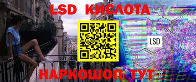 скорость mdpv Краснознаменск