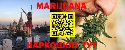 мяу мяу кристалл Краснодар