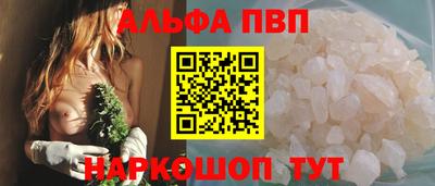 скорость mdpv Краснознаменск