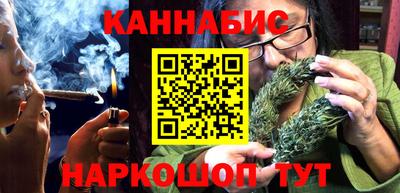 мяу мяу кристалл Краснодар