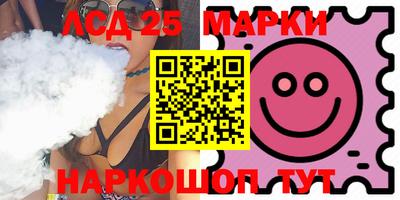 мяу мяу кристалл Краснодар