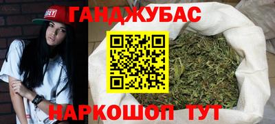 мяу мяу кристалл Краснодар