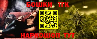 дживик Краснокаменск