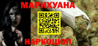 мяу мяу кристалл Краснодар