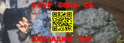 дживик Краснокаменск