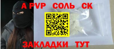 дживик Краснокаменск