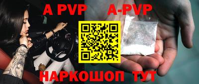 мяу мяу кристалл Краснодар