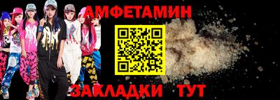 дживик Краснокаменск
