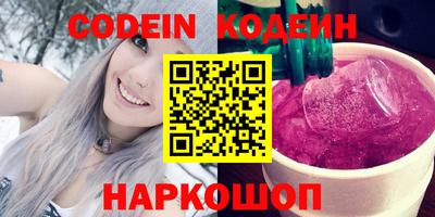 мяу мяу кристалл Краснодар