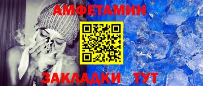 мяу мяу кристалл Краснодар