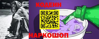 мяу мяу кристалл Краснодар