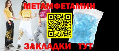 скорость mdpv Краснознаменск