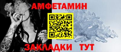 дживик Краснокаменск