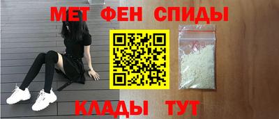 мяу мяу кристалл Краснодар
