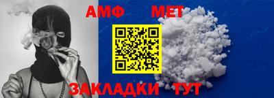 мяу мяу кристалл Краснодар
