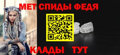 дживик Краснокаменск