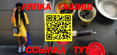 мяу мяу кристалл Краснодар