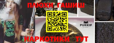 мяу мяу кристалл Краснодар