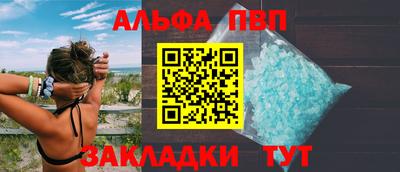 скорость mdpv Краснознаменск
