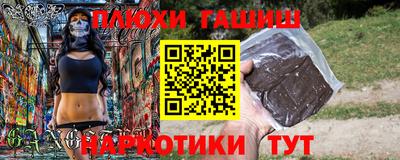 дживик Краснокаменск