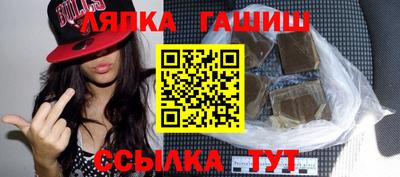 мяу мяу кристалл Краснодар