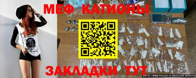 дживик Краснокаменск