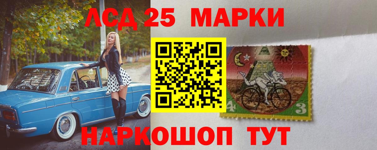 Лсд 25 экстази ecstasy Кирово-Чепецк