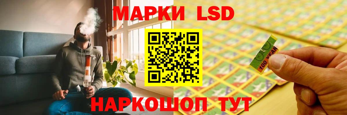 ЛСД экстази  Вход с VPN  Кирово-Чепецк  LSD-25 экстази кислота  LSD-25 экстази кислота 