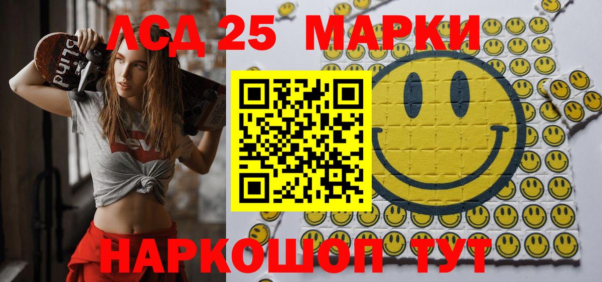 Марки N-bome 1,8мг  Вход с VPN  Марки N-bome 1,8мг  Кирово-Чепецк 
