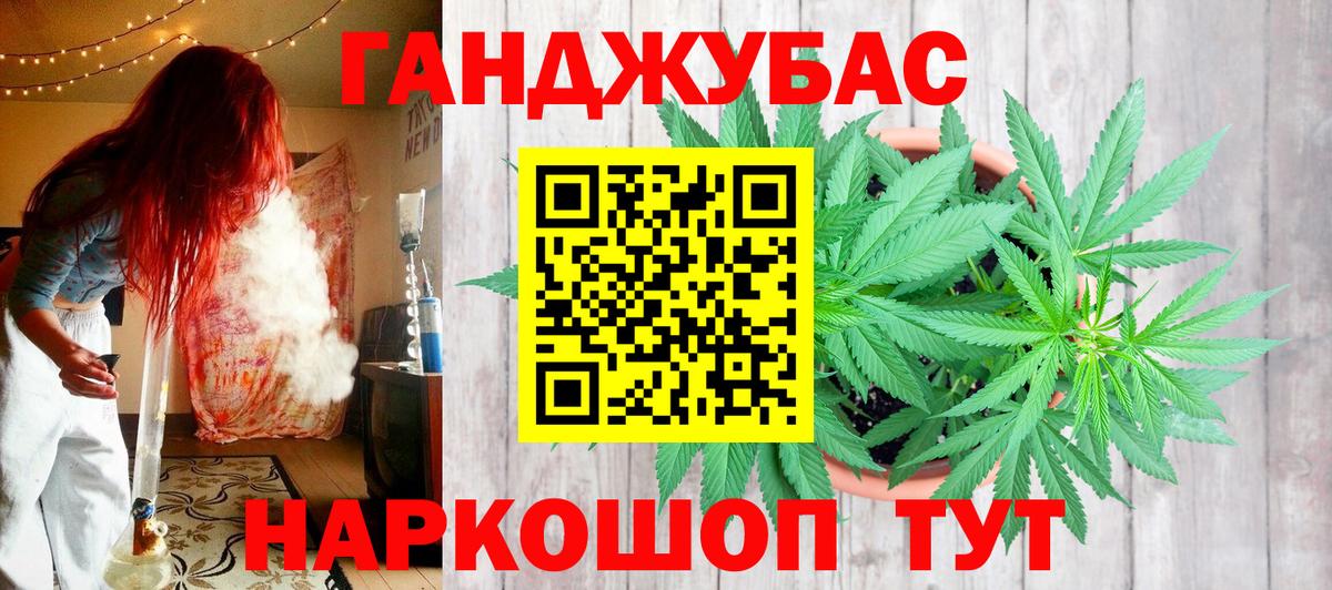 Конопля конопля Кирово-Чепецк